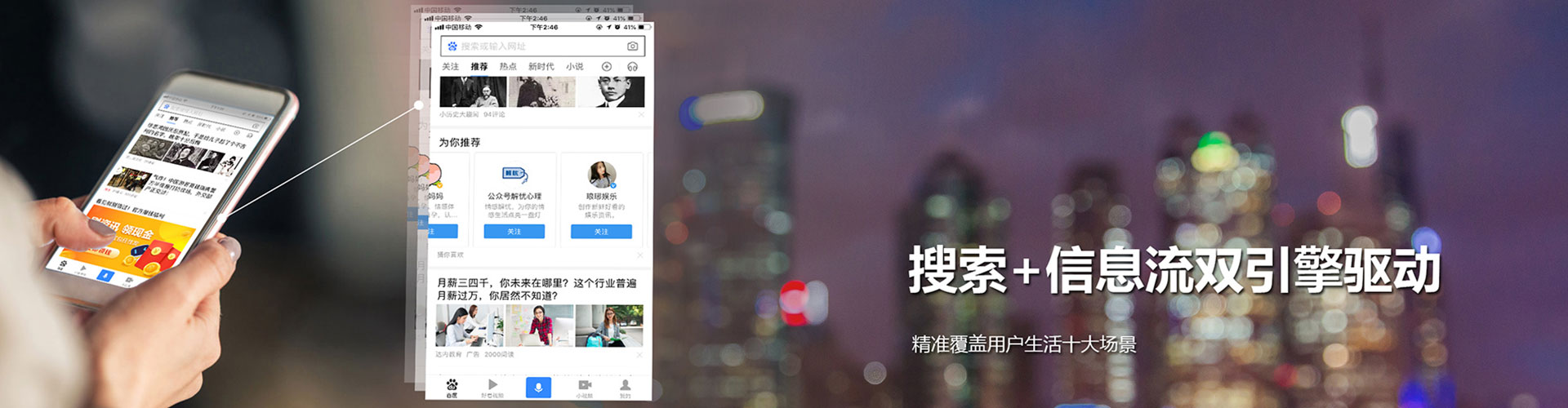 沁源竞价开户